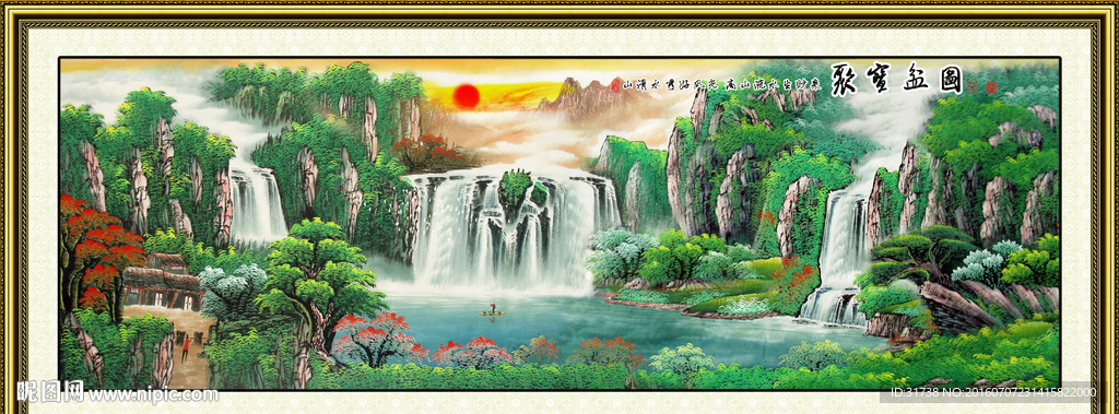 源远流长国画