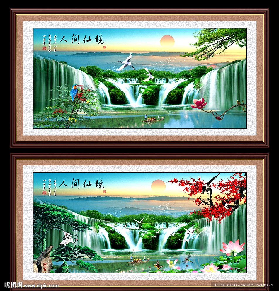 风景画