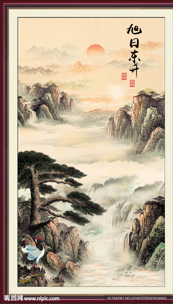 旭日东升