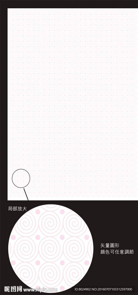 回形纹