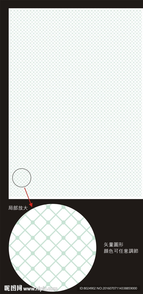 方格纹