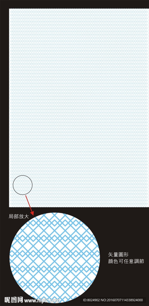 方格纹
