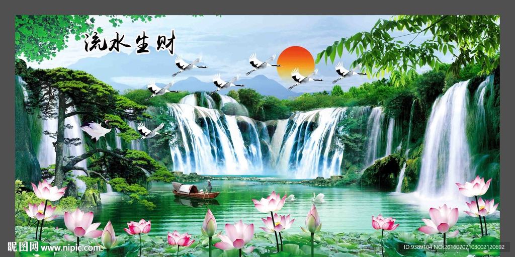 迎客松