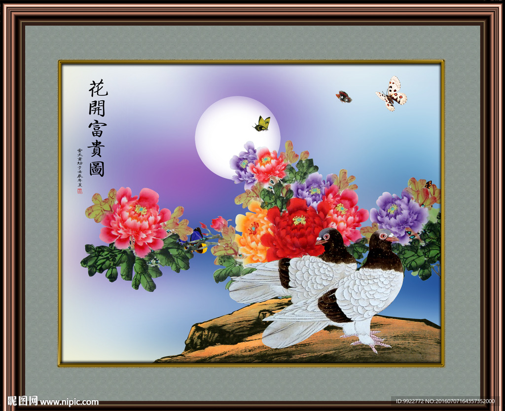 水墨牡丹