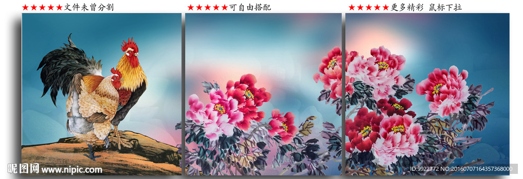 牡丹