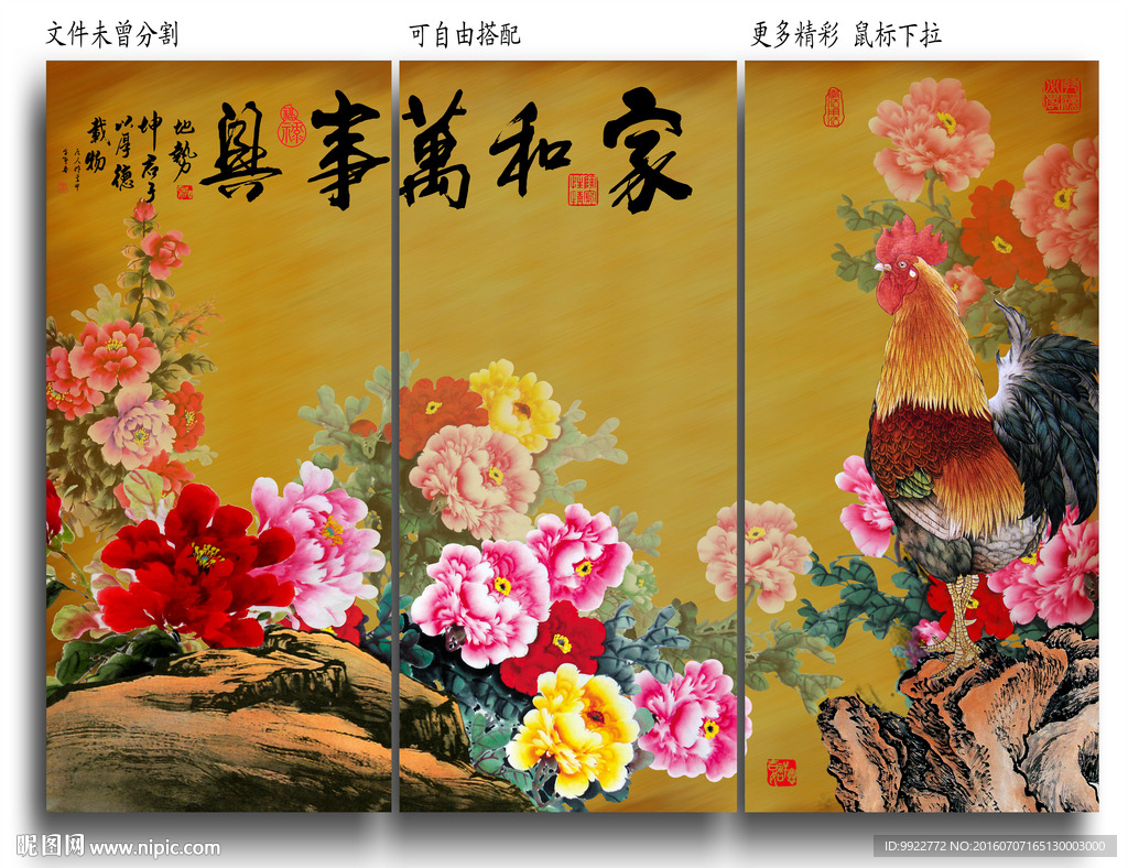 牡丹