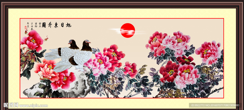 水墨牡丹