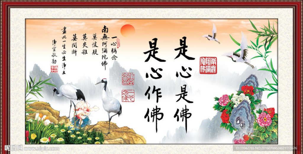 书法