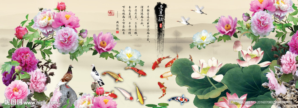 富贵有余