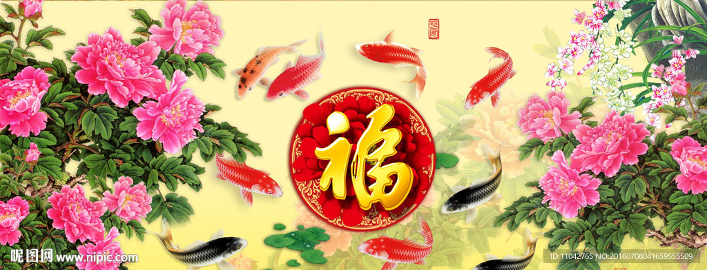 百福图