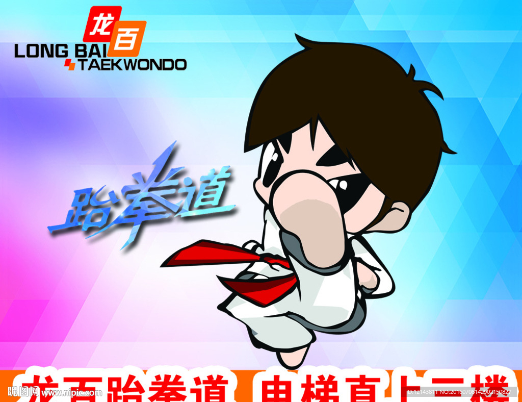 电梯示意图