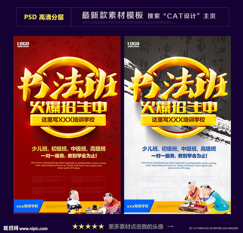书法