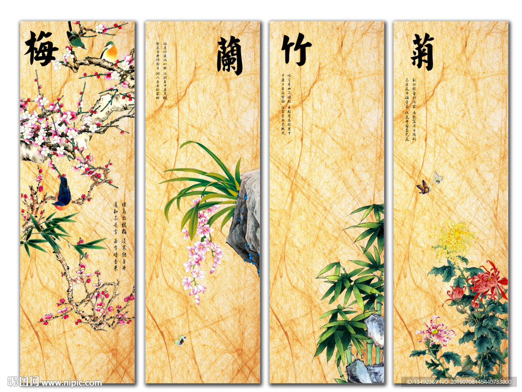 屏风
