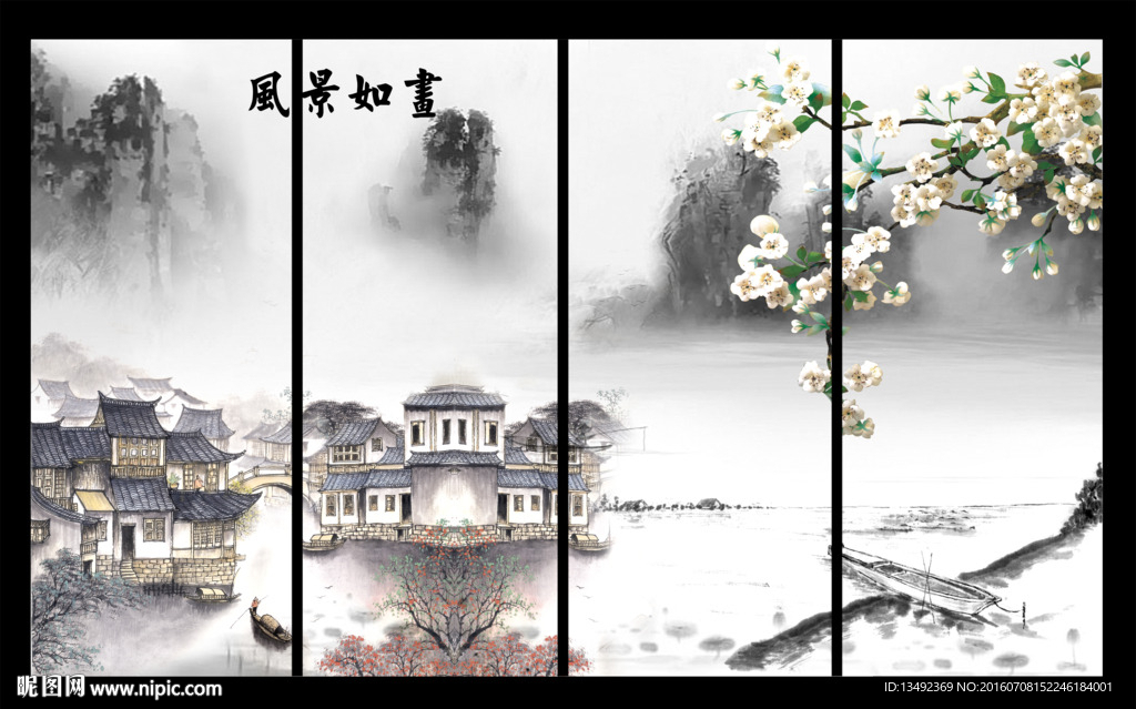 水墨江南