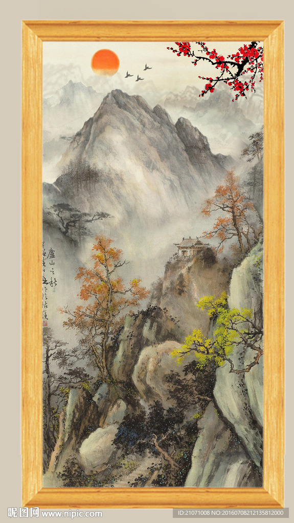 日出 山水画