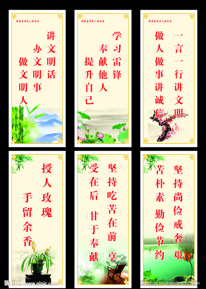 标语