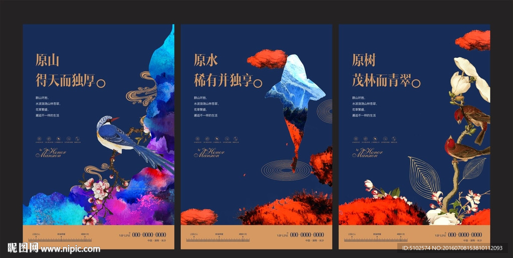 地产海报