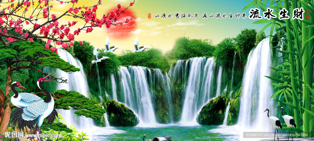 山水风景