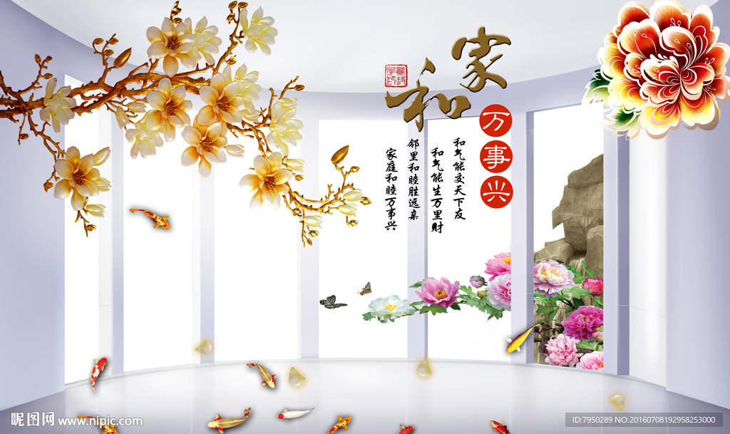 3D背景墙