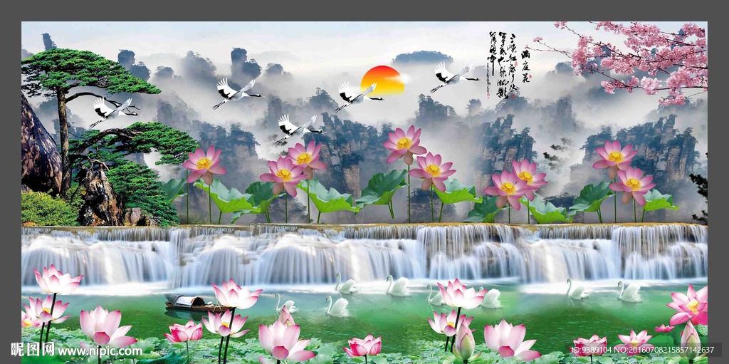 迎客松