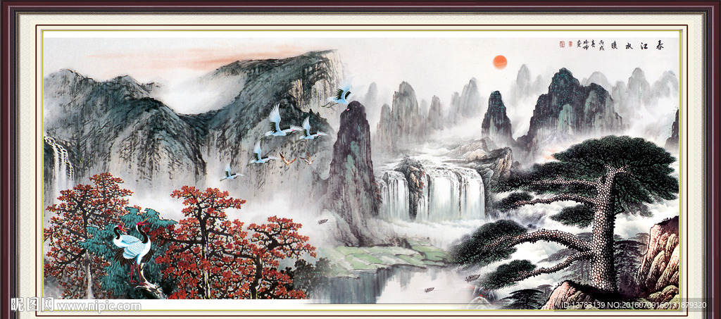山水画