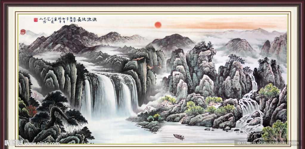 山水国画
