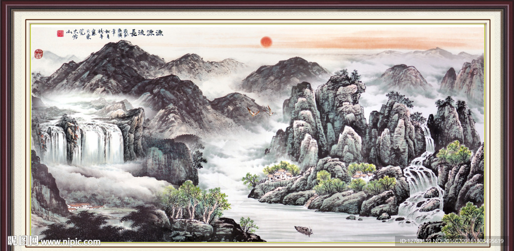 高山流水