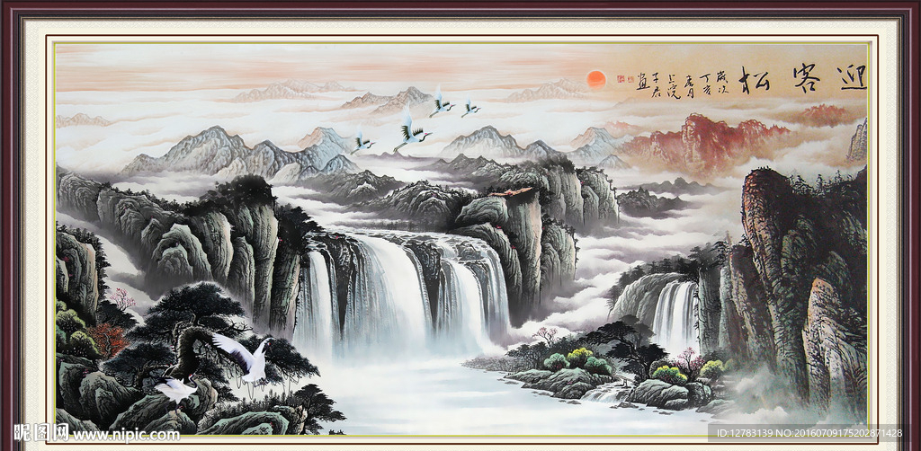 水墨国画
