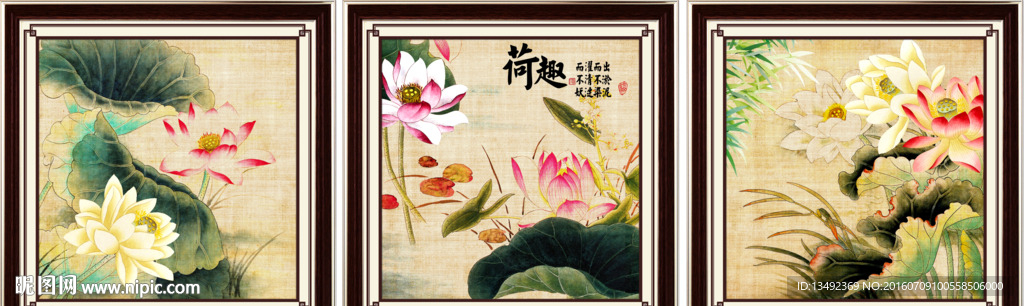 荷花