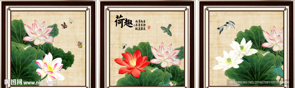 工笔画荷花