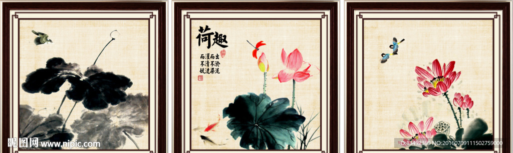 荷花