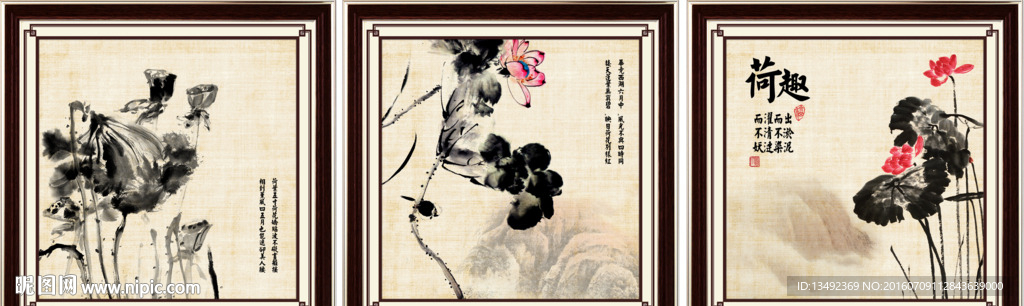 荷花国画