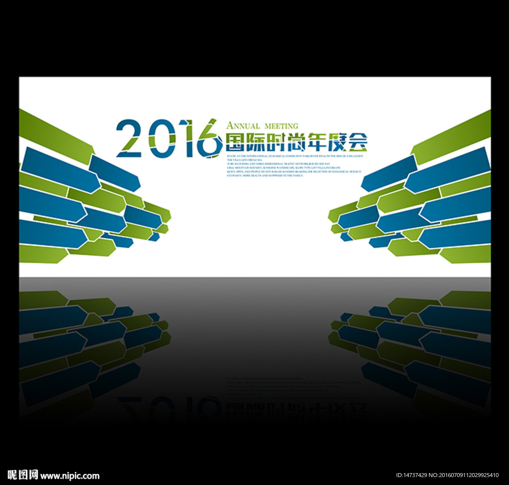 时尚背景 彩色背板 高档背景板