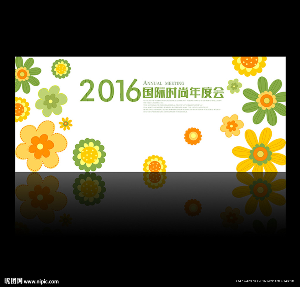 时尚背景 彩色背板 高档背景板