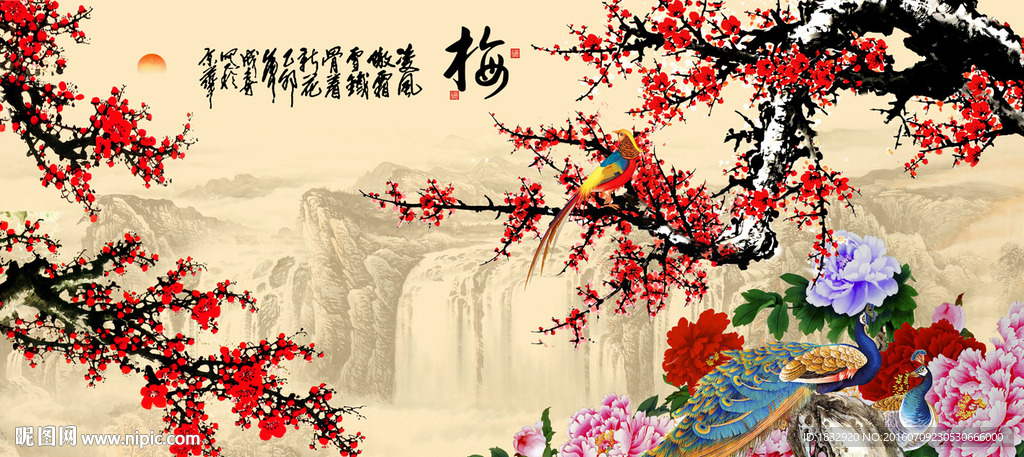 国画梅花