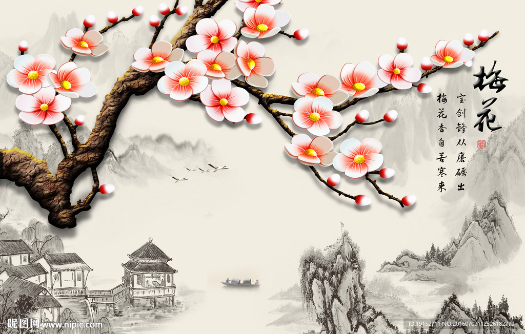 水墨山水梅花背景