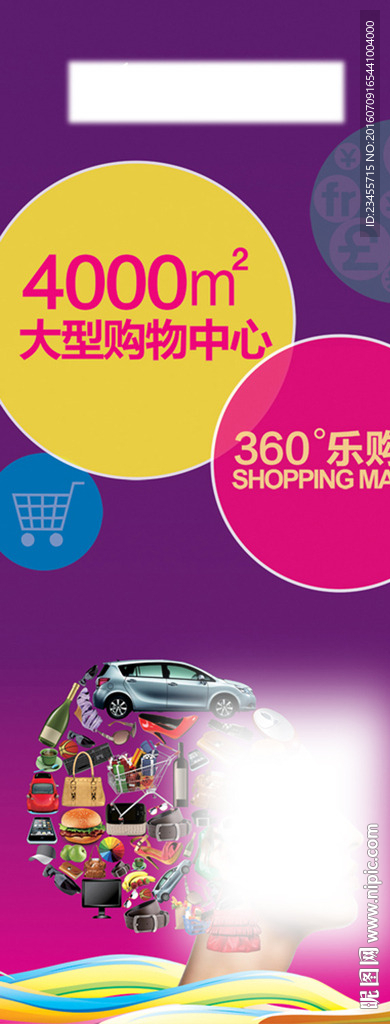 地产售楼部包装