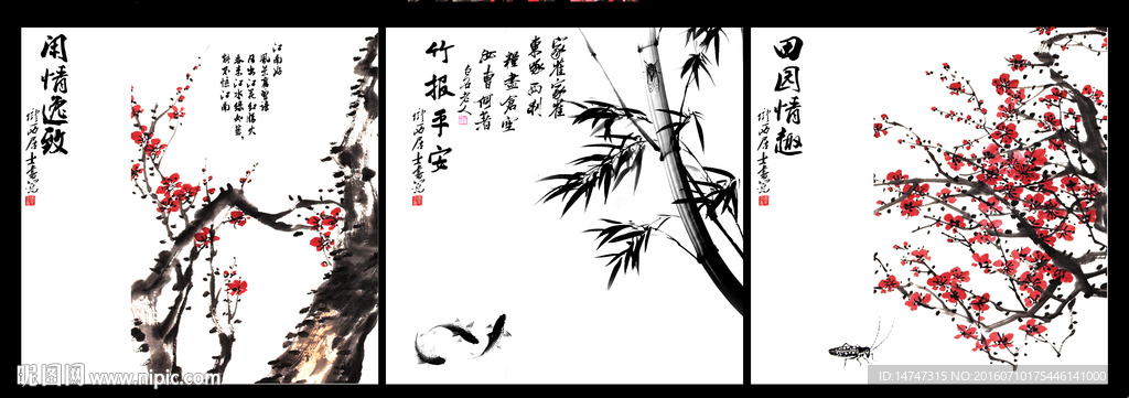 国画梅花