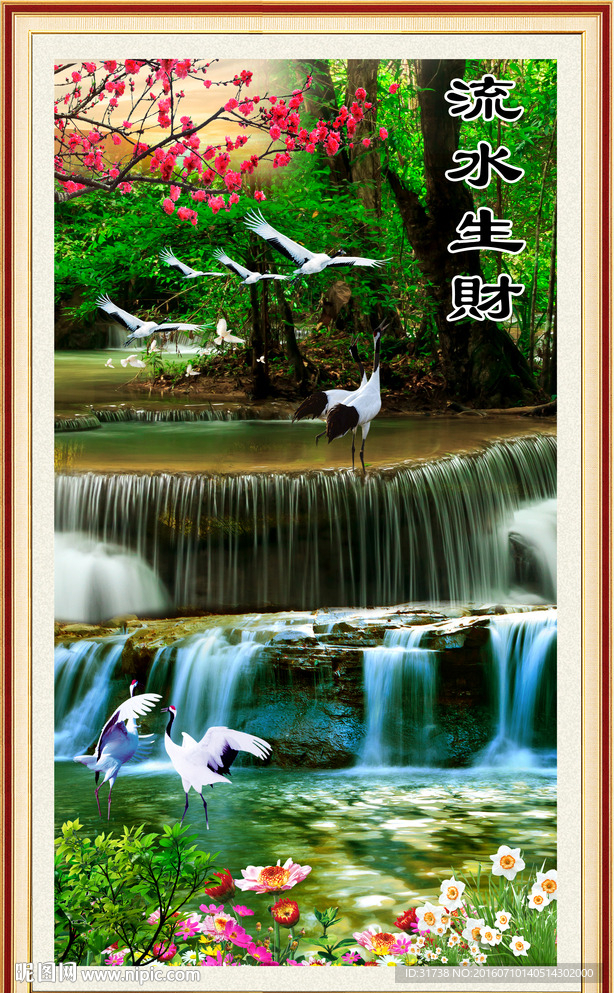 玄关屏风