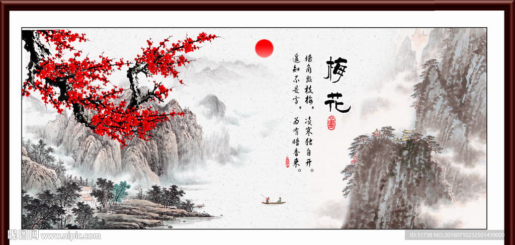 国画梅花