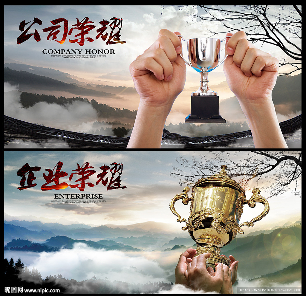 企业文化