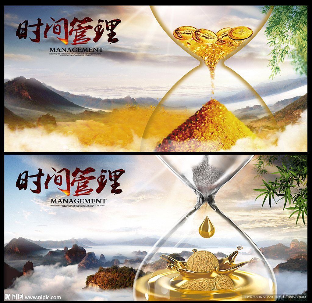 水墨