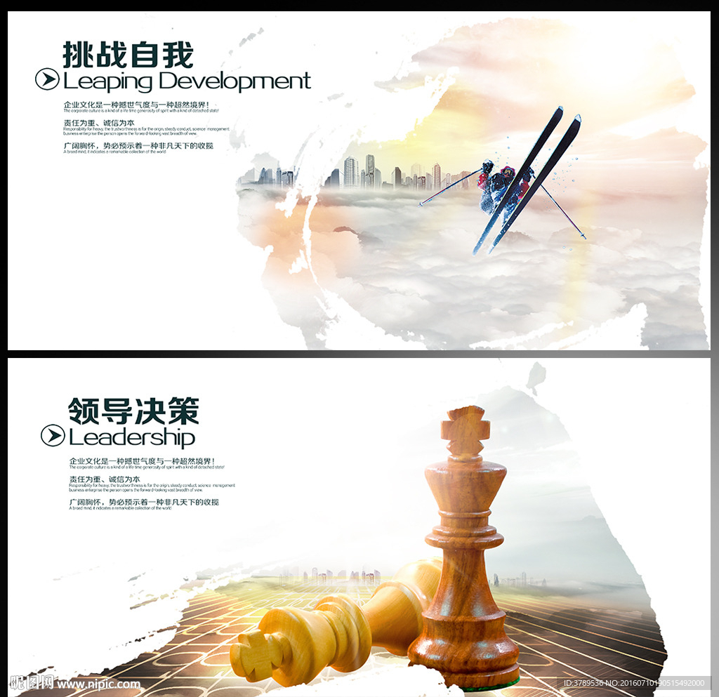 企业标语