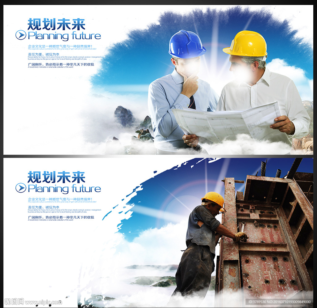 公司文化