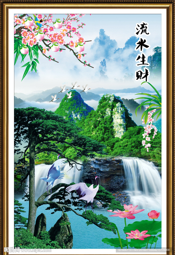 玄关山水画