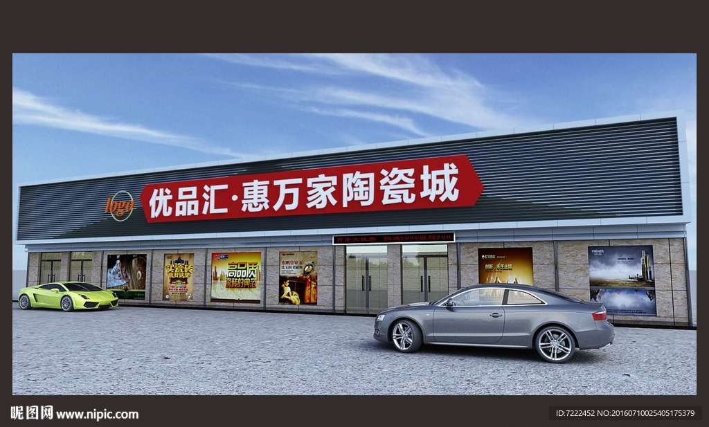 陶瓷城外墙装修效果图