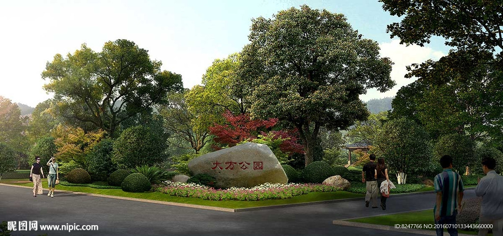 公园入口景观效果图