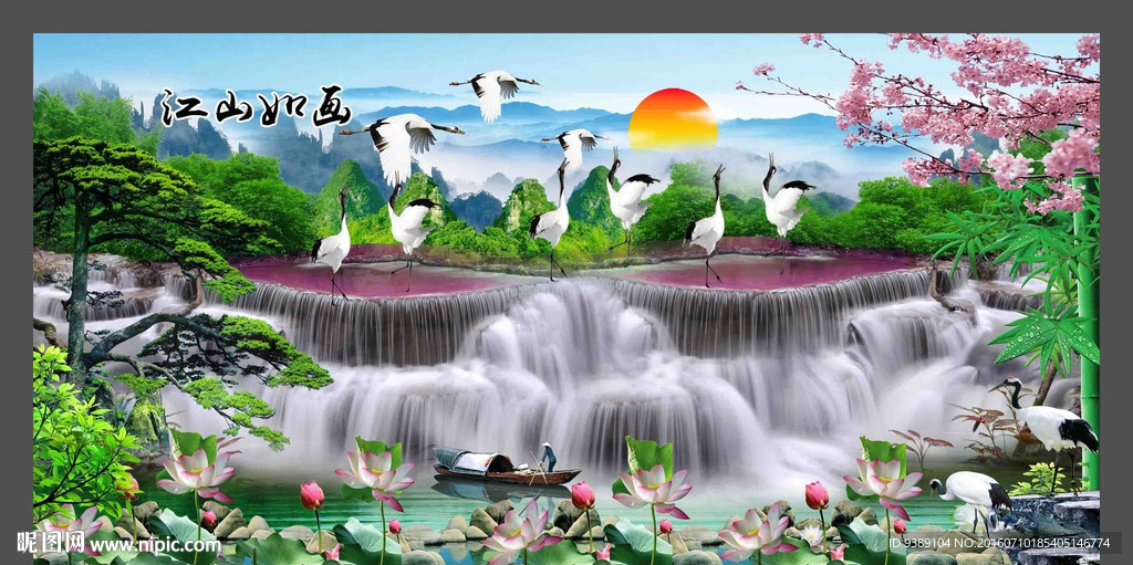 风景画