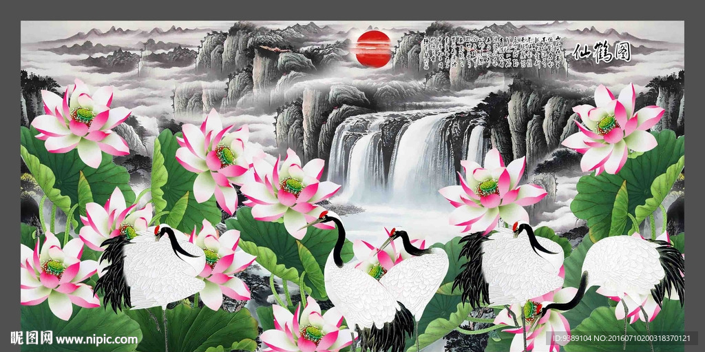 仙鹤图