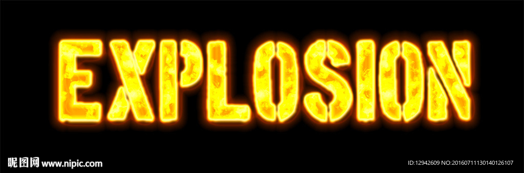 燃烧效果字